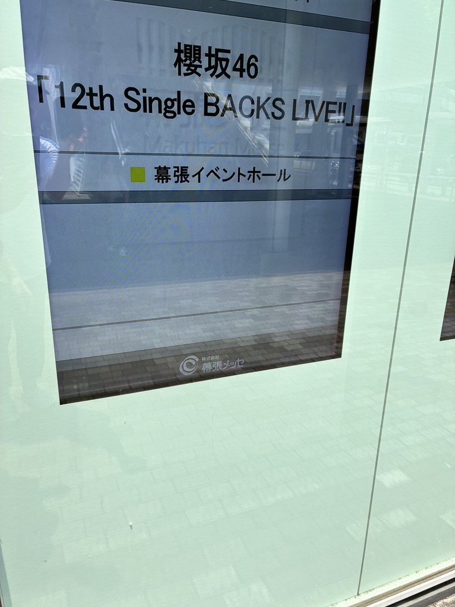 wilddaroooooo's tweet photo. 最高のLIVEでした...セトリも演出も何もかも!
推しが大好きな曲をセンターでやってくれた時は倒れました///
明日は配信での参戦だけど、全力で応援します🔥
メンバーの皆さん、Buddiesの皆さん、スタッフの皆さん、今日はお疲れ様でした!明日も楽しみましょ☺️
#12thSingleBACKSLIVE
#小田倉麗奈 https://t.co/QMCuonrTLY