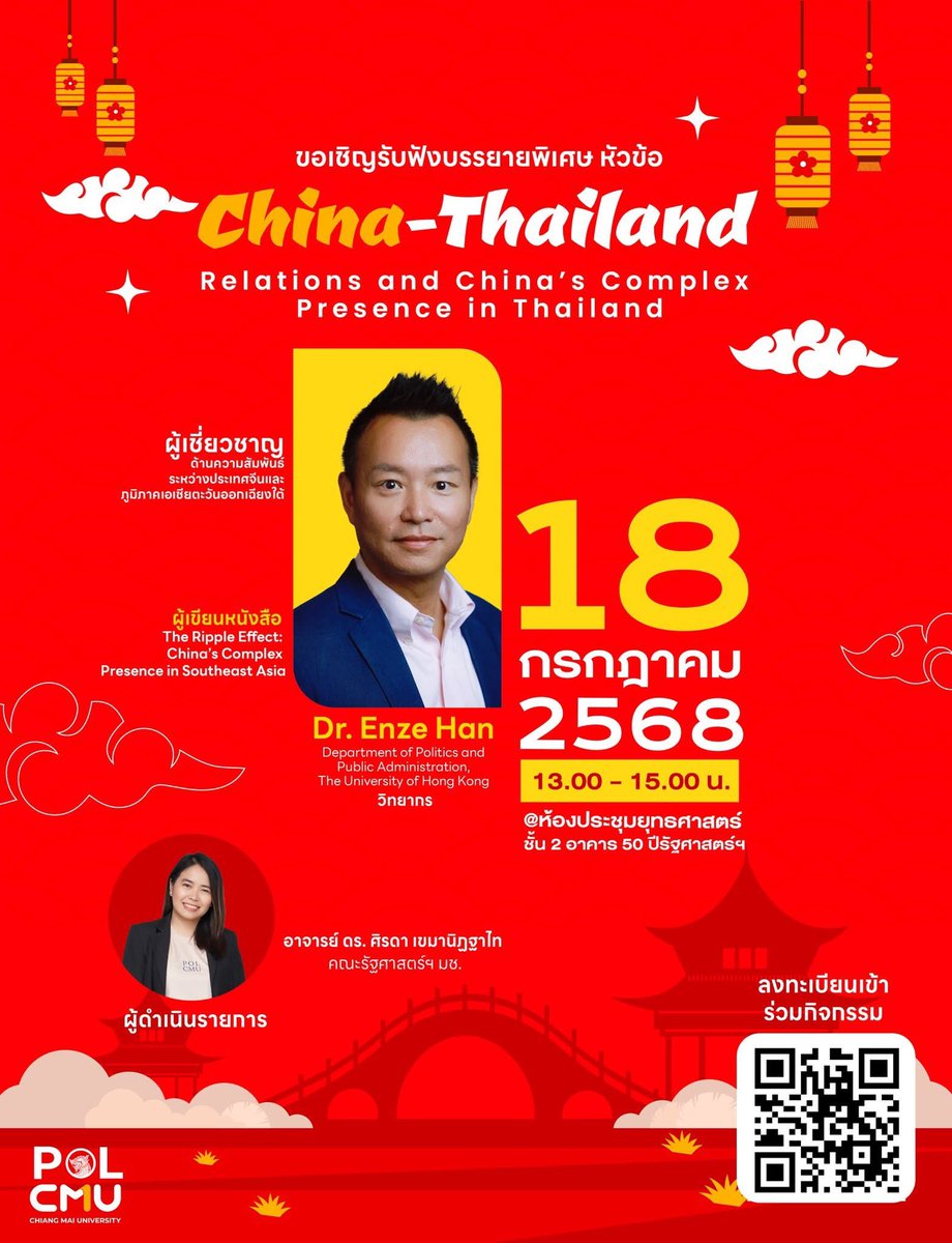 Sirada K tweet media