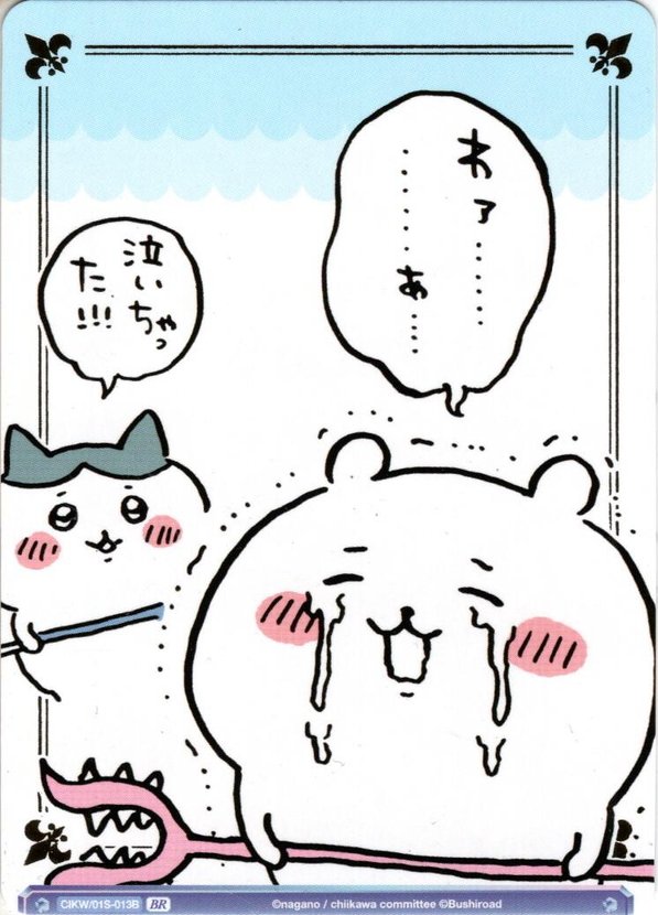 nin_dbms's tweet image.