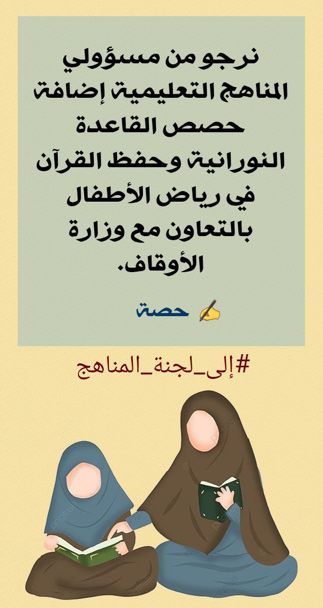 سيدات قطر tweet media