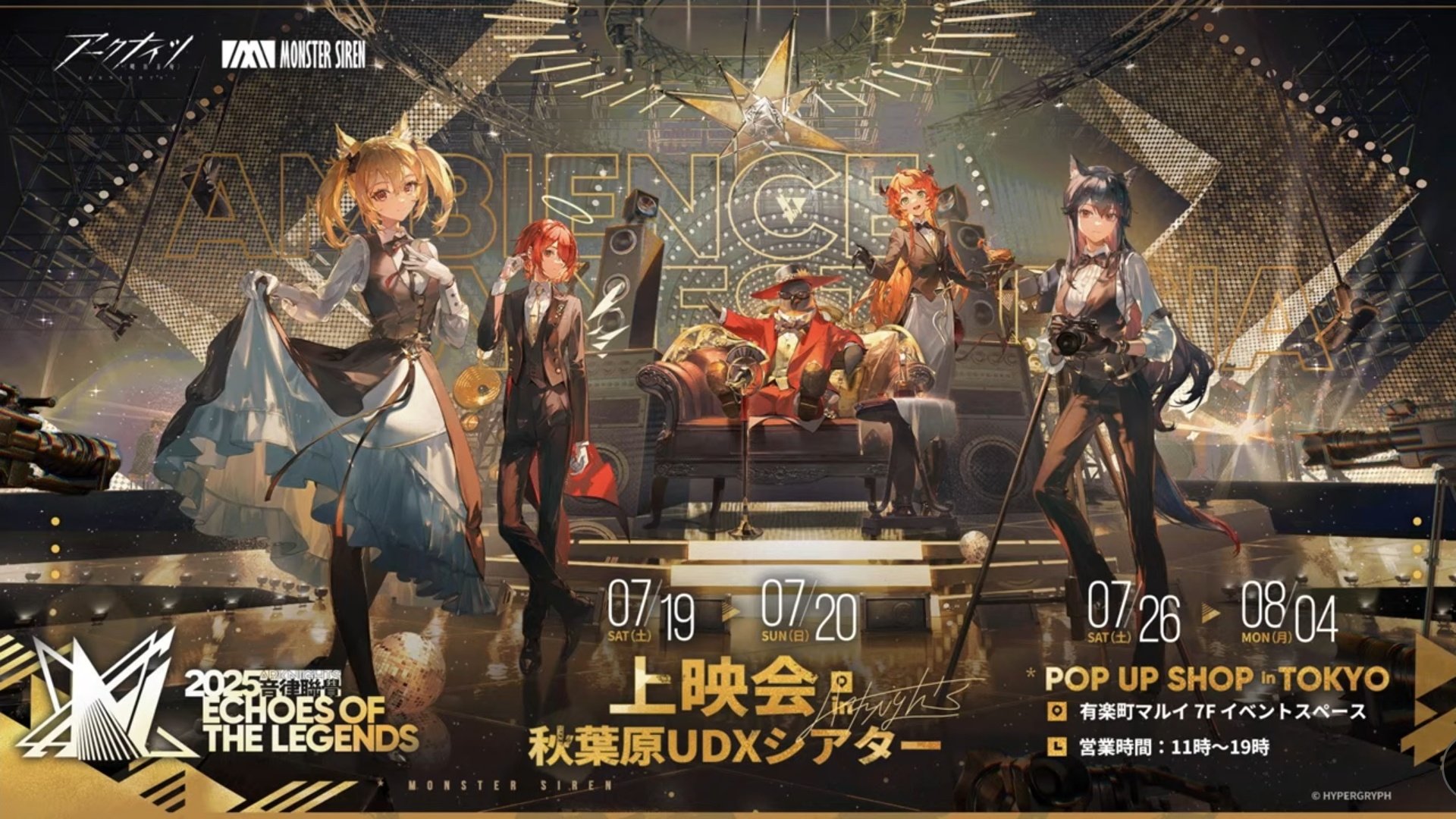 アークナイツ レコード Seasons(四时流转) BOX アークナイツ レコード Seasons(四时流转) BOX