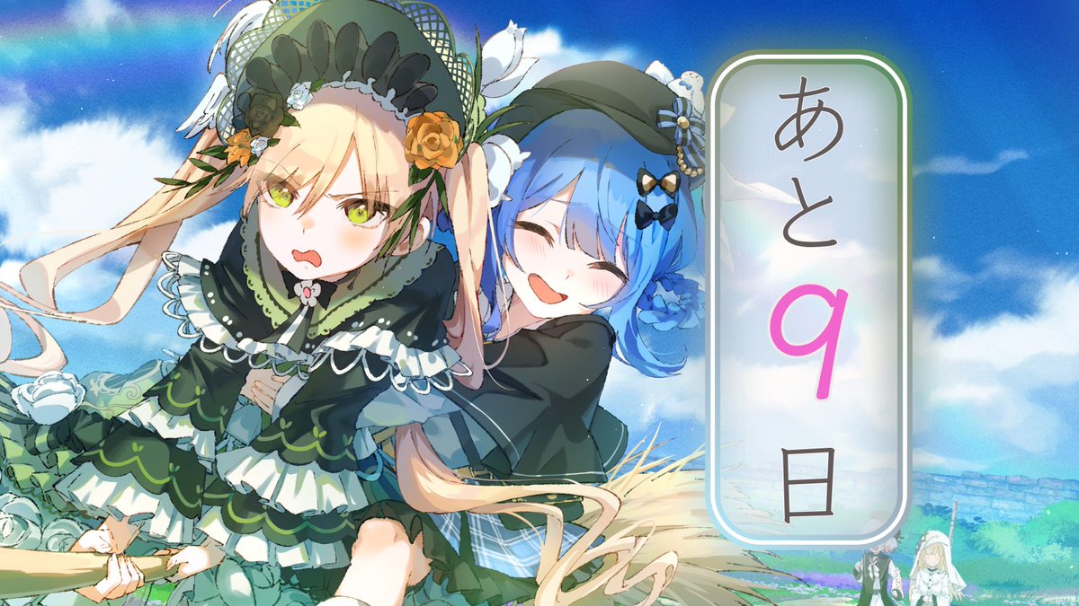 魔法少女ノ魔女裁判 公式 on X