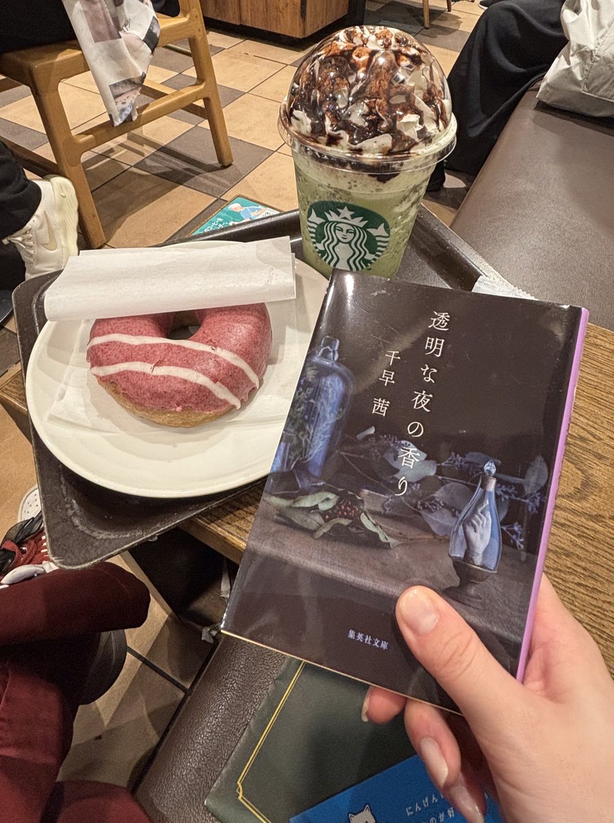 今日の、一冊
字を読むのが小さい頃から苦手だったけど、今日270ページくらいの小説を4時間かけて140ページくらい読んだ。
ひだかにしては、大進歩なのだ💪🏻