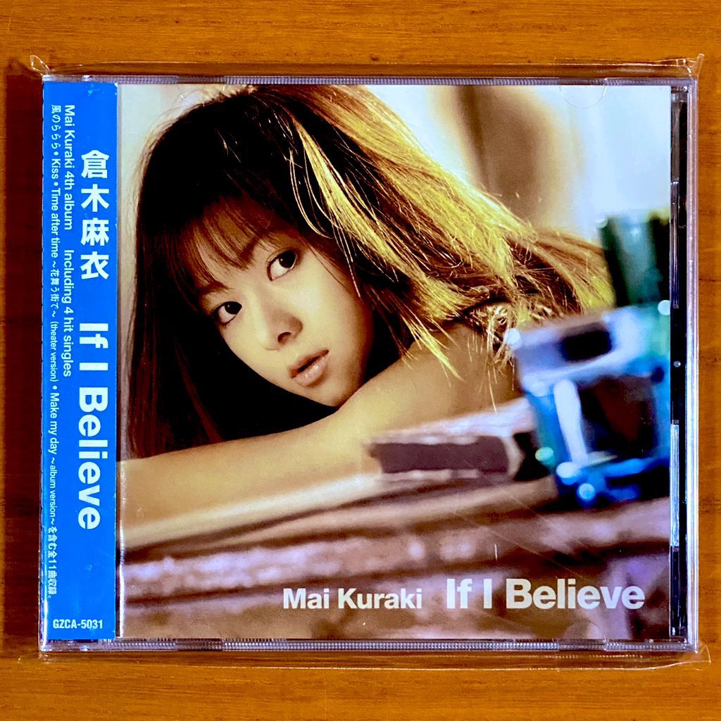 激レア】倉木麻衣『If I believe』アルバム告知ポスター B1