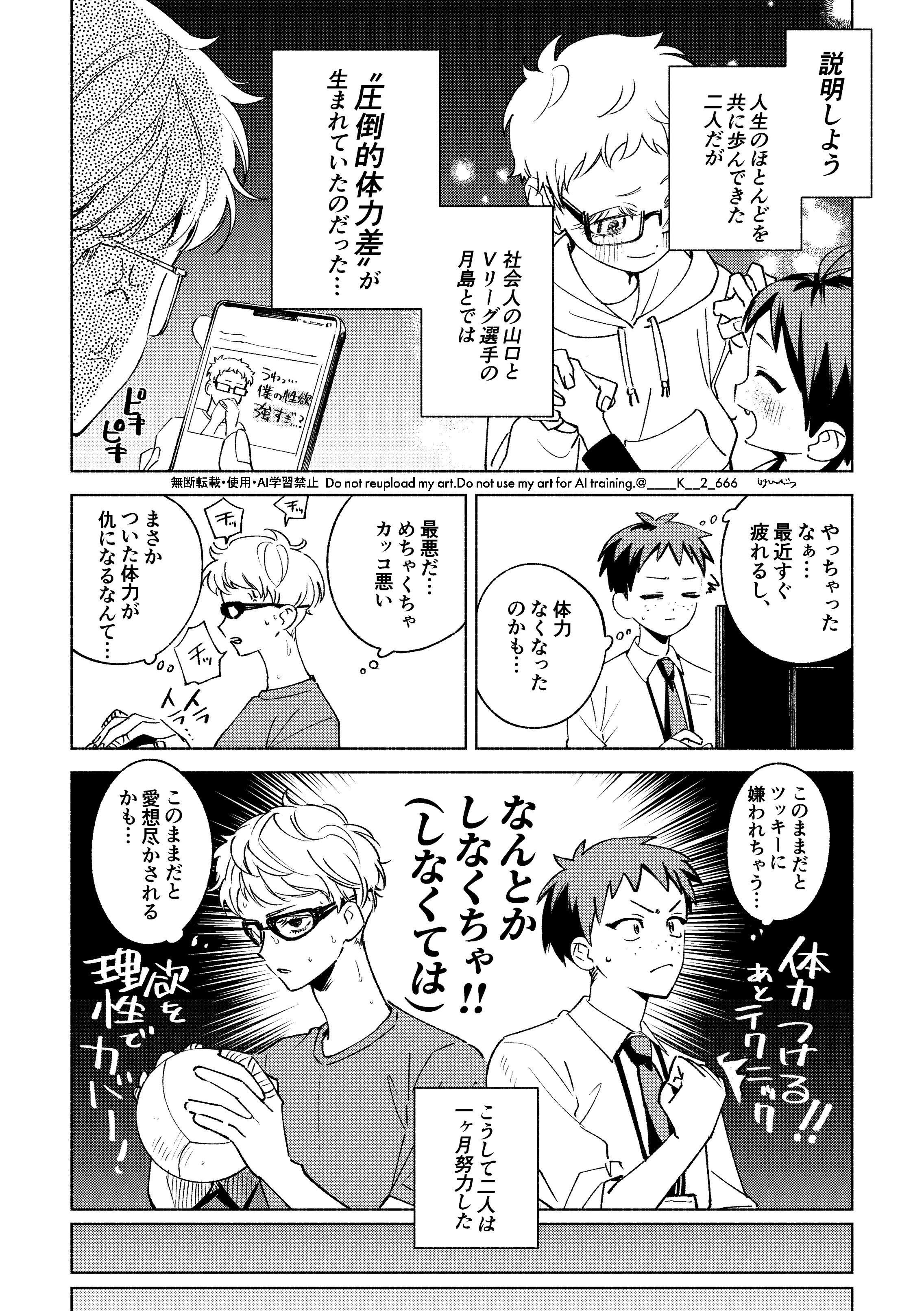 やまねこ♡　他の方はいいね、コメントご遠慮くださいね。 コメントはしてこないけど「いいね」を押してくれる存在を大事に