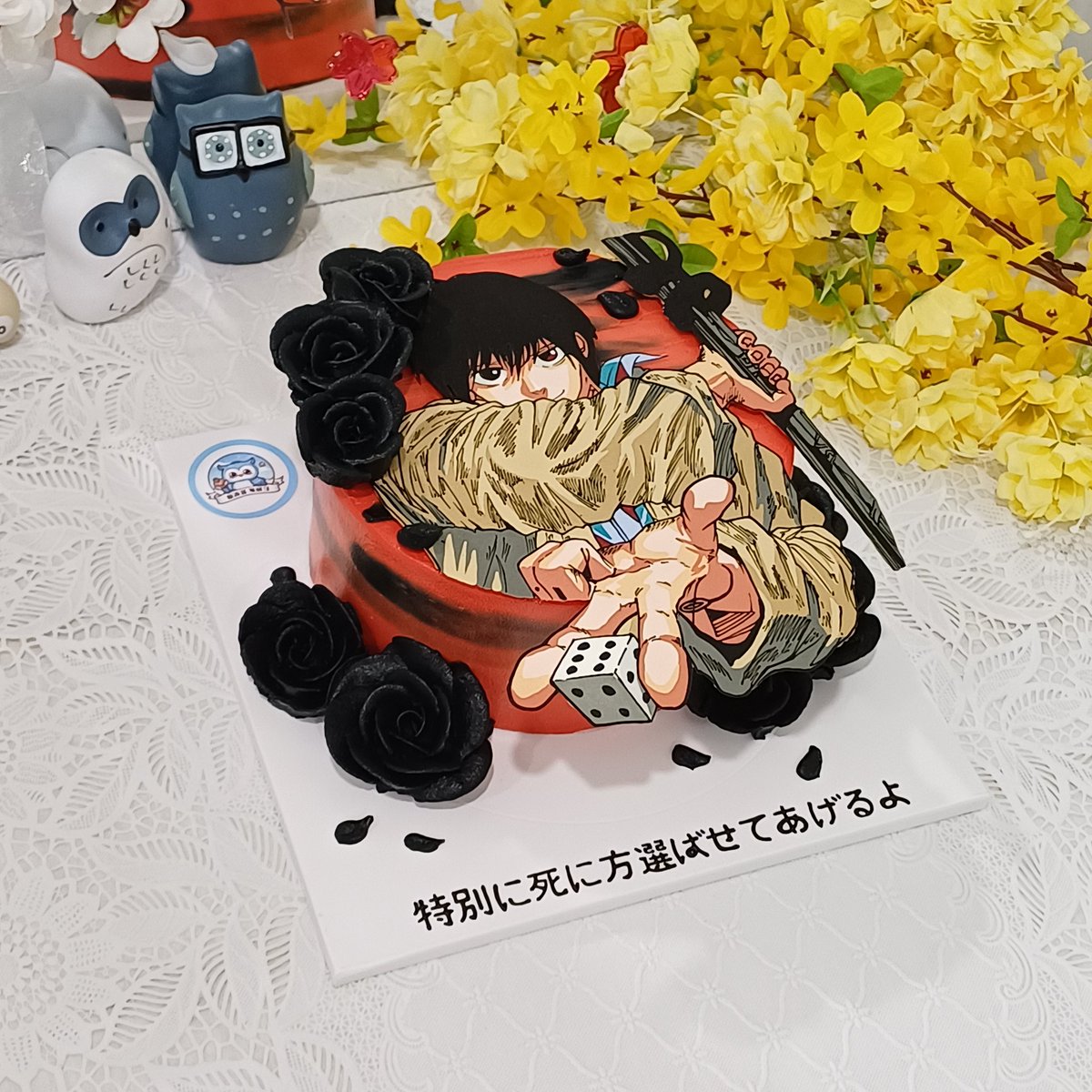 ❤️사카모토데이즈 나구모 요이치🎂🖤