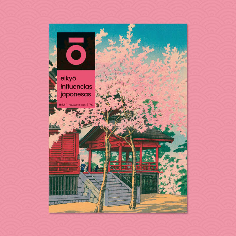 revista_eikyo's tweet photo. EIKYŌ 52 – Una nueva edición para descubrir Japón: 80 páginas a todo color que te conectan con el país del sol naciente.
Ya puedes reservar tu ejemplar.
https://t.co/jPWYqCOTnO https://t.co/L2YF72BKpY