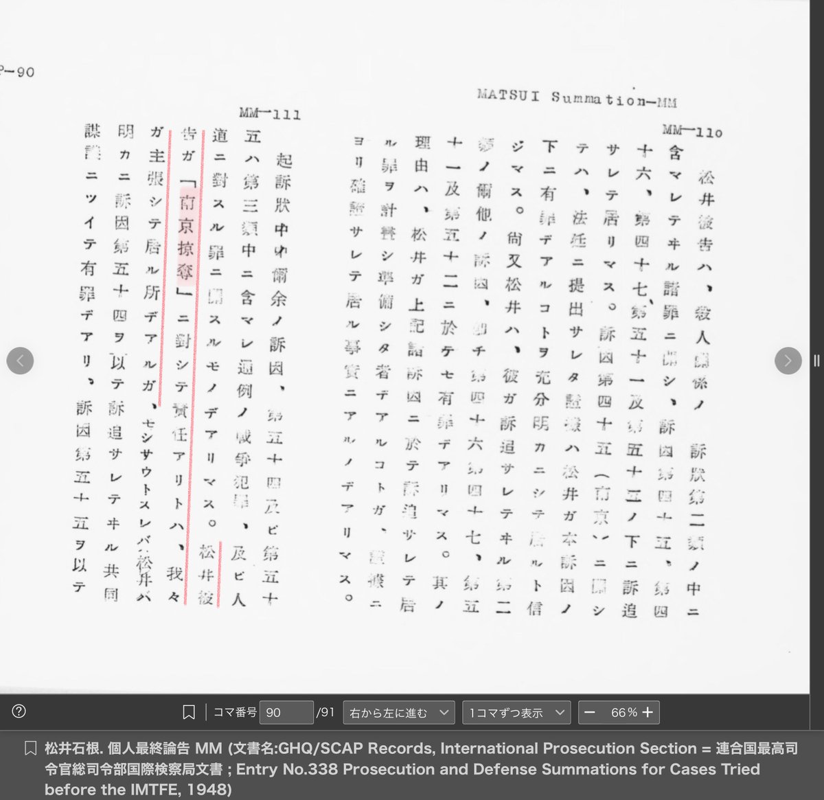 ベルねこ本垢(プロテスティア) tweet media