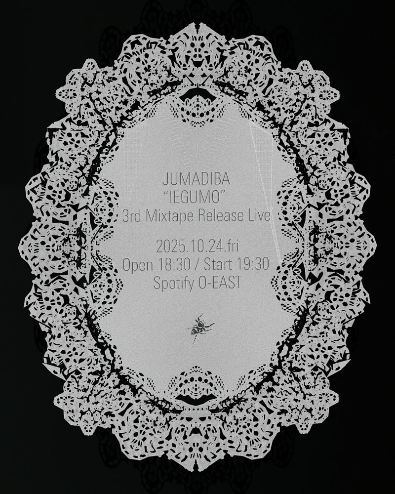【news】JUMADIBAが3rdミックステープ『IEGUMO』をリリース｜11都市を巡るツアー開催

10/24 O-EASTでワンマンライブ開催
avyss-magazine.com/2025/07/09/618…