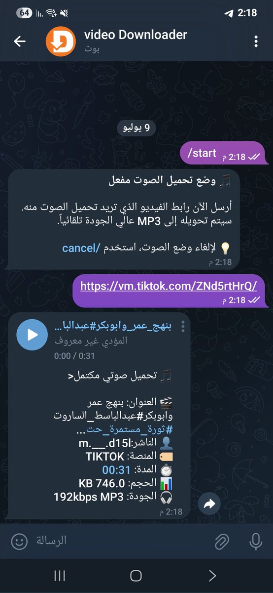 alhussam_sy's tweet image. ุชู
ุฅุทูุงู ูุณุฎุฉ ุฌุฏูุฏุฉ ู
ู ุจูุช ุงูุชุญู
ูู!
ุชุญุฏูุซ ุถุฎู
ูุฌุนู ุงูุจูุช ุฃููู ูุฃุณุฑุน ู
ู ุฃู ููุช ู
ุถู!
ุฃุจุฑุฒ ุงูู
ู
ูุฒุงุช: ุฏุนู
ุชุญู
ูู ุงูุตูุช ุฃู ุงูููุฏูู ู
ู ู
ุฎุชูู ุงูู
ูุตุงุช
ุฌูุฏุงุช ู
ุชุนุฏุฏุฉ ููููุฏูู: ู
ูุฎูุถุฉ / ู
ุชูุณุทุฉ / ุนุงููุฉ
ุฅู
ูุงููุฉ ุชุญู
ูู ุญุชู 10 ููุฏูููุงุช ุฏูุนุฉ ูุงุญุฏุฉ
ุฃุฏุงุก ุนุงูู ูุณุฑุนุฉ ุงุณุชุฌุงุจุฉ ู
ุฐููุฉ
ุฌุฑุจ ุงูุขูโฆ