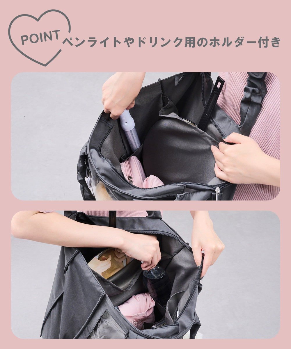 『推し活キャリーオントートバッグ』

内側には参戦グッズを整頓する為の仕切りや、ペットボトルやペンライトなどの収納ホルダーが付いています。
キャリーケースにの持ち手に固定できるので移動の際の負担も軽減！
goodslog.info/44103/