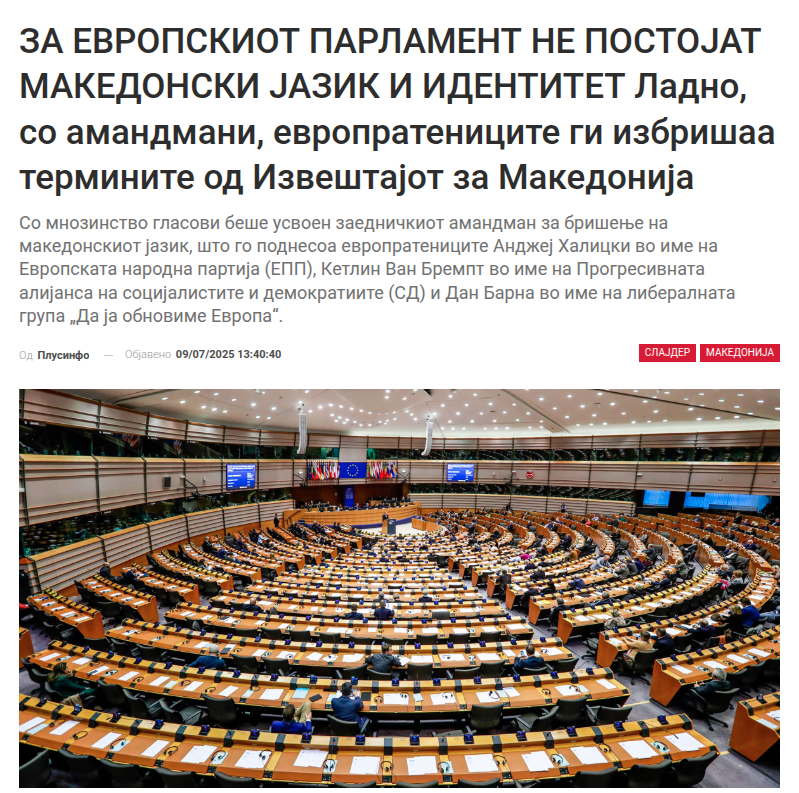 proglasuvac's tweet photo. Пушете .!. бугари !!!! https://t.co/HArqqrIlA1