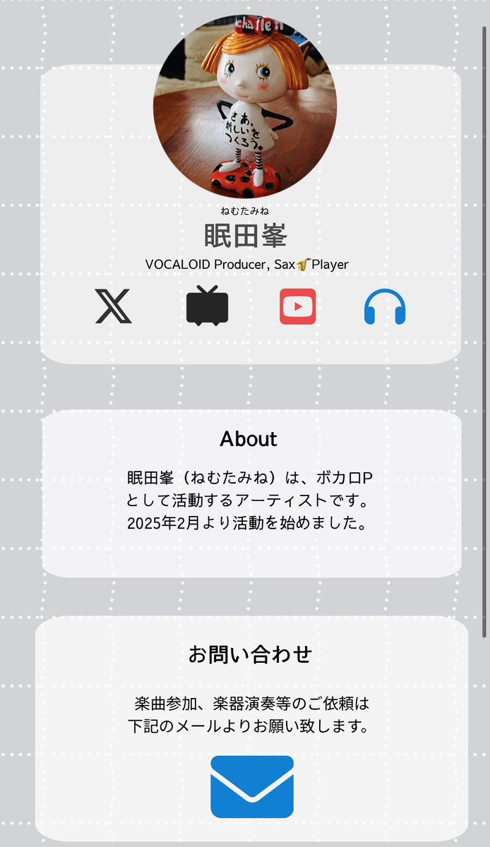 見やすいかなと思って簡単なサイトをつくりました！

ついでに諸々のお問い合わせはnmtmn@gmail.com
もしくはDMからお願いします。