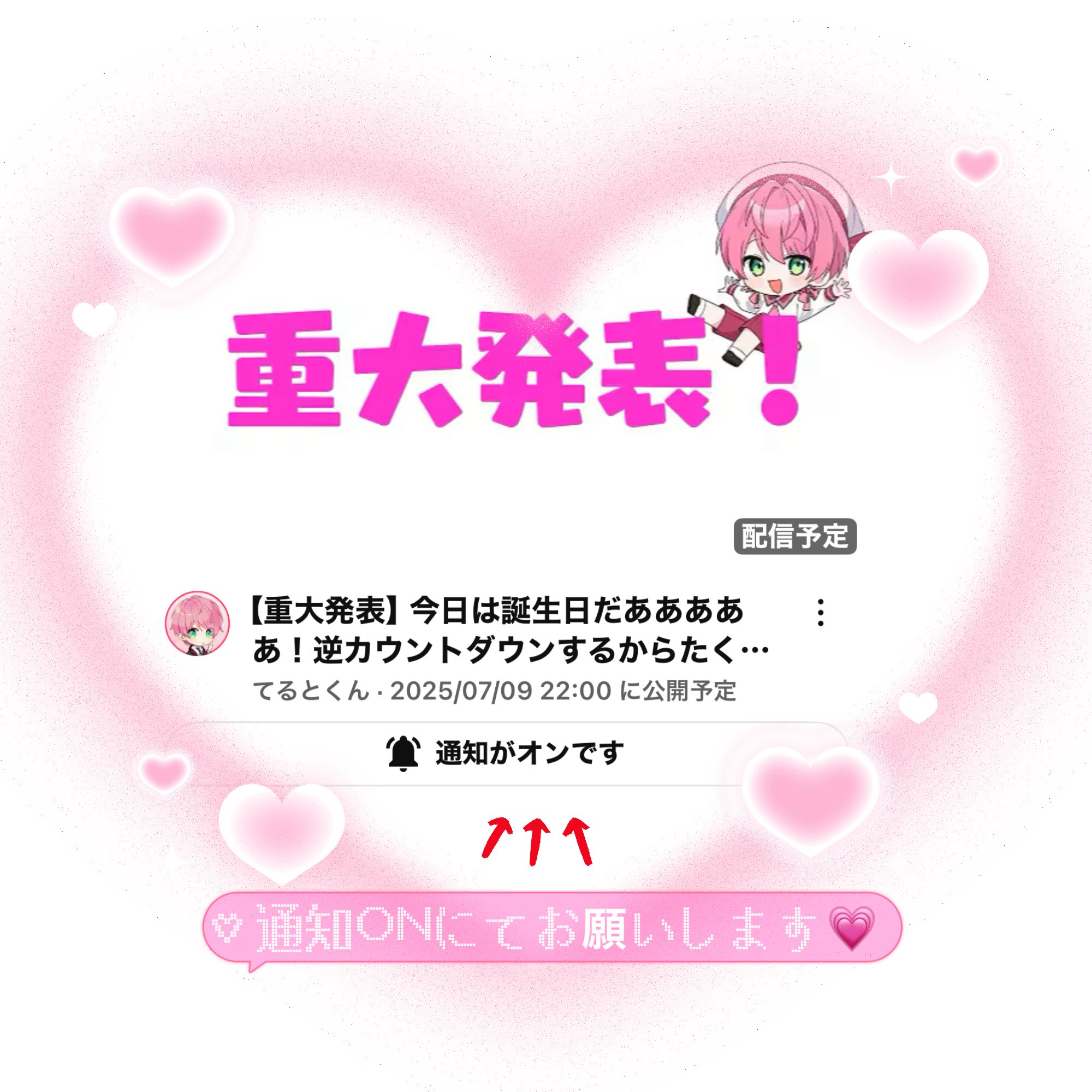 mayu♡様♡ありがとうございます♡ xnw.mayu | ↑ストーリーすぐ消す | Instagram