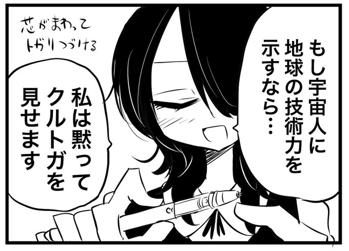 りんごいぬ りんご犬 COMITIA153@か50a(@appledog_eringi) さんのマンガ一覧