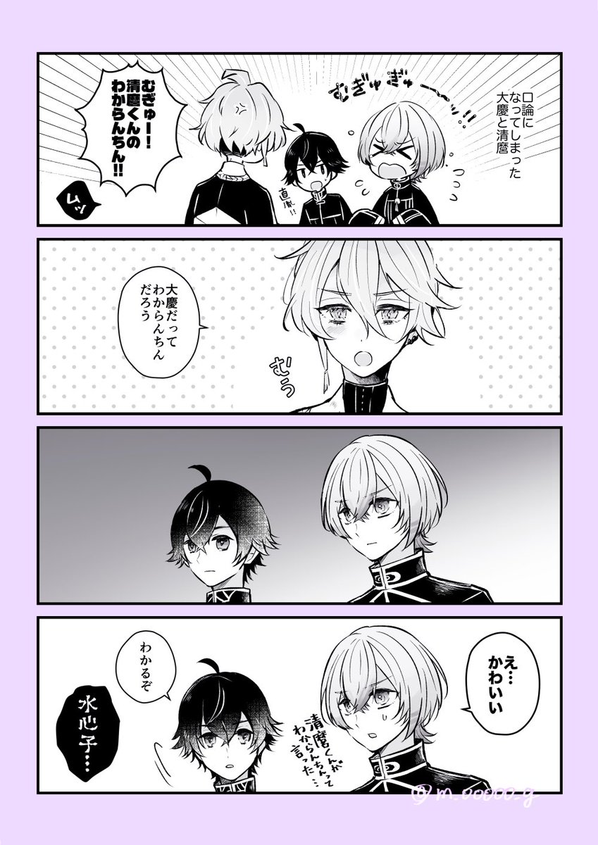 かわいい。 