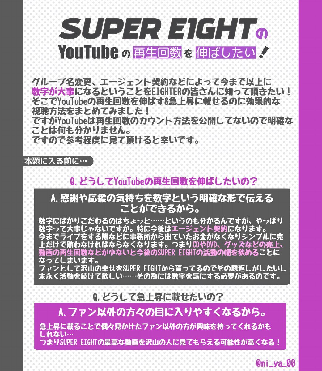 380 tweet media