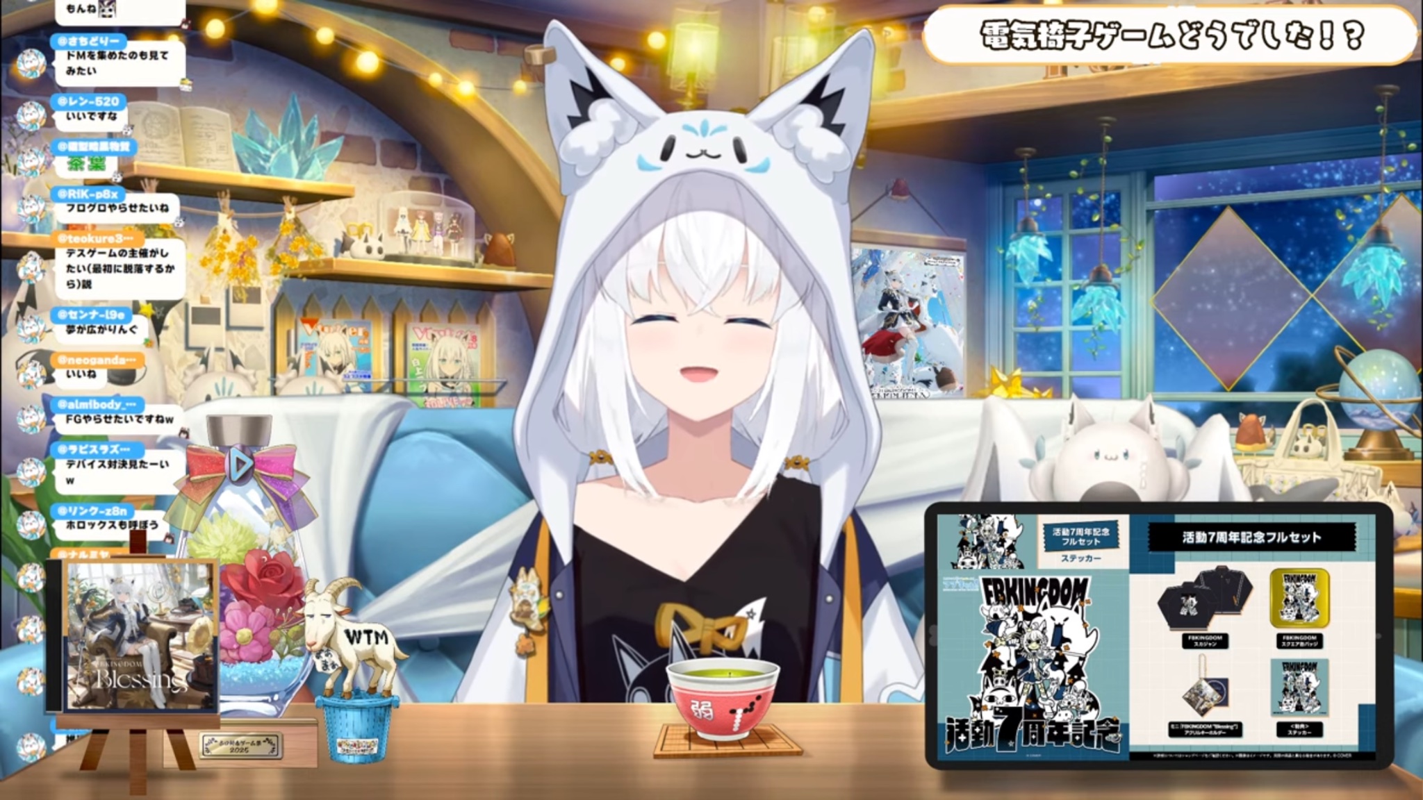 にゃん25☆プロフ読んでね☆ FULL VER】虚無さん (Nihil-san) / 25時、ナイトコードで。× 鏡