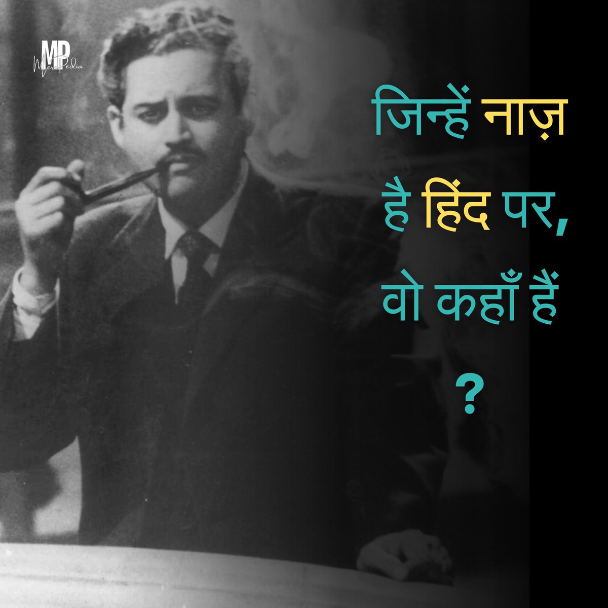 Guru Dutt (09-07-1925 to 10-10-1964)
#gurudatt #gurudutt #Bollywood #bollywoodnews