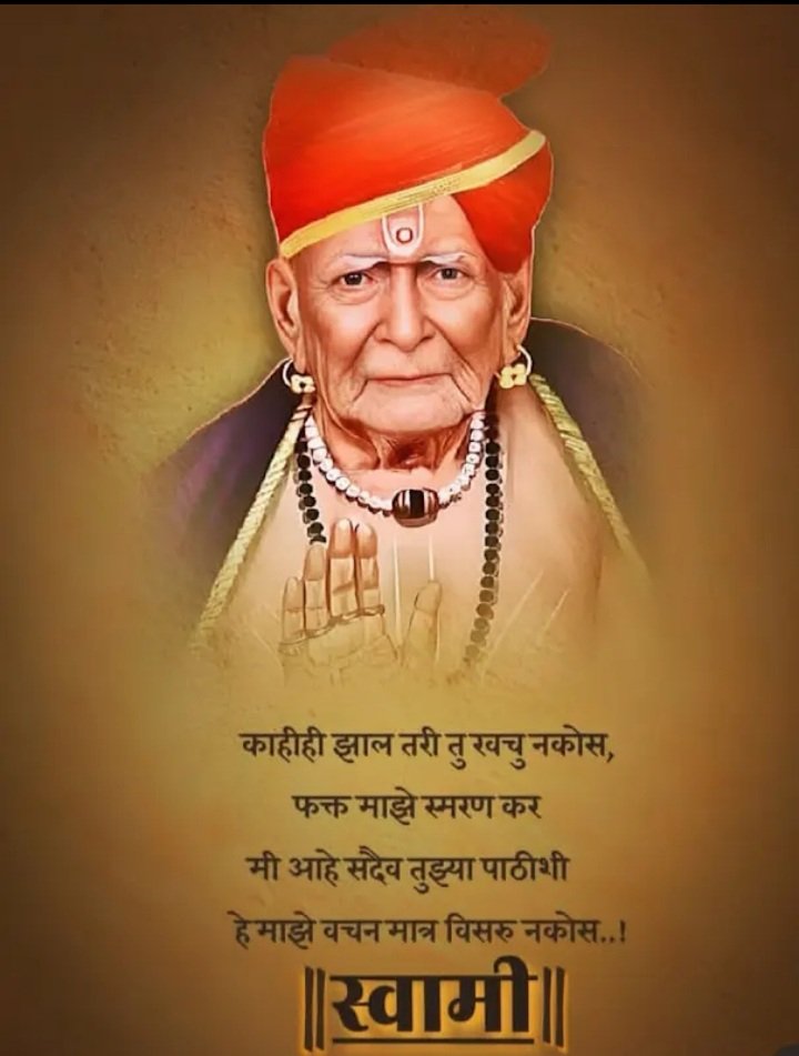 BhatkarBharati's tweet photo. 🙏🌹Shubha Sandhya 🌹🙏🎆😊
🙏🚩Shri Swami Samartha 🚩🙏
🙏Jai Jai Raghuveer Samartha 🙏💐 https://t.co/cWaHBeSfCo