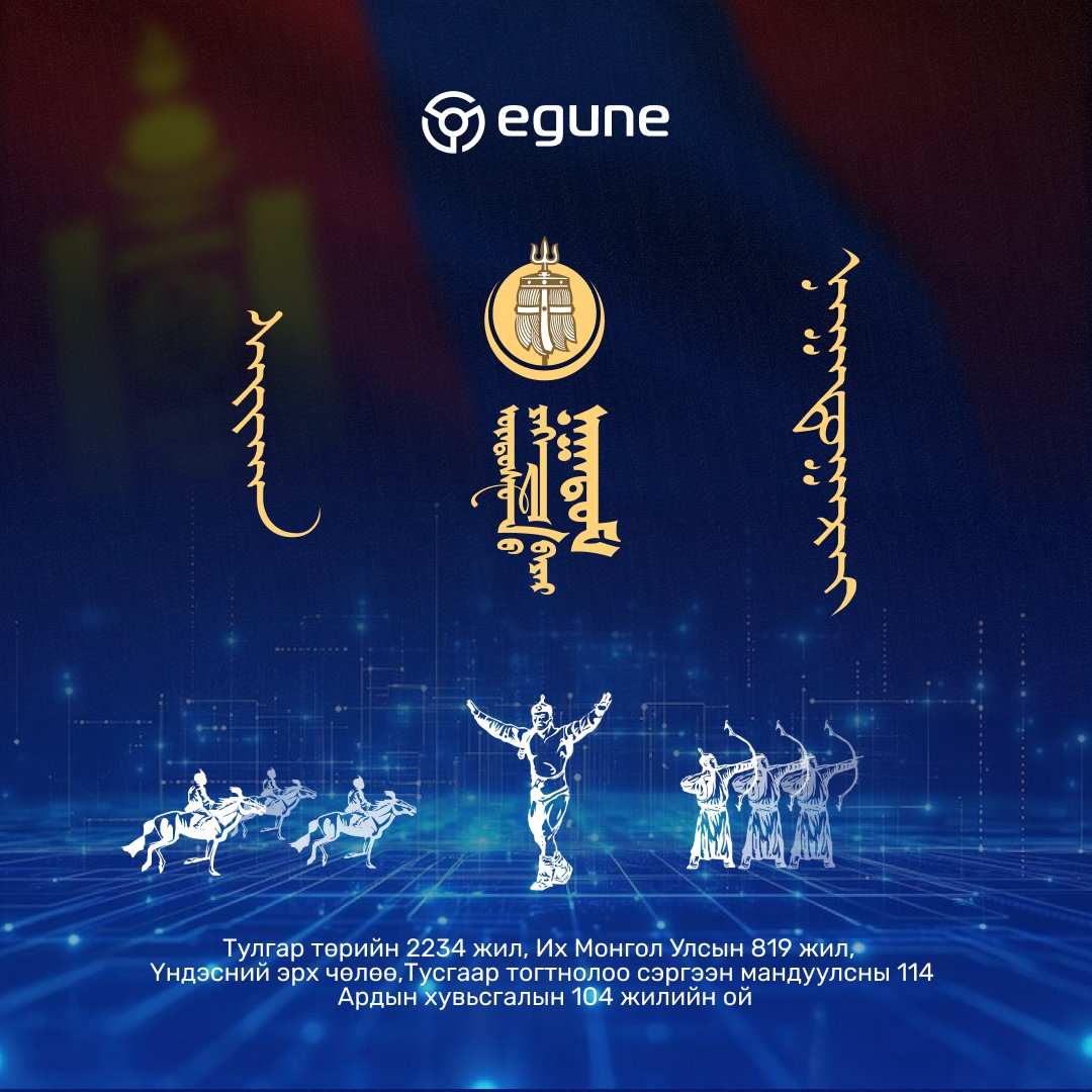 Egune AI tweet media