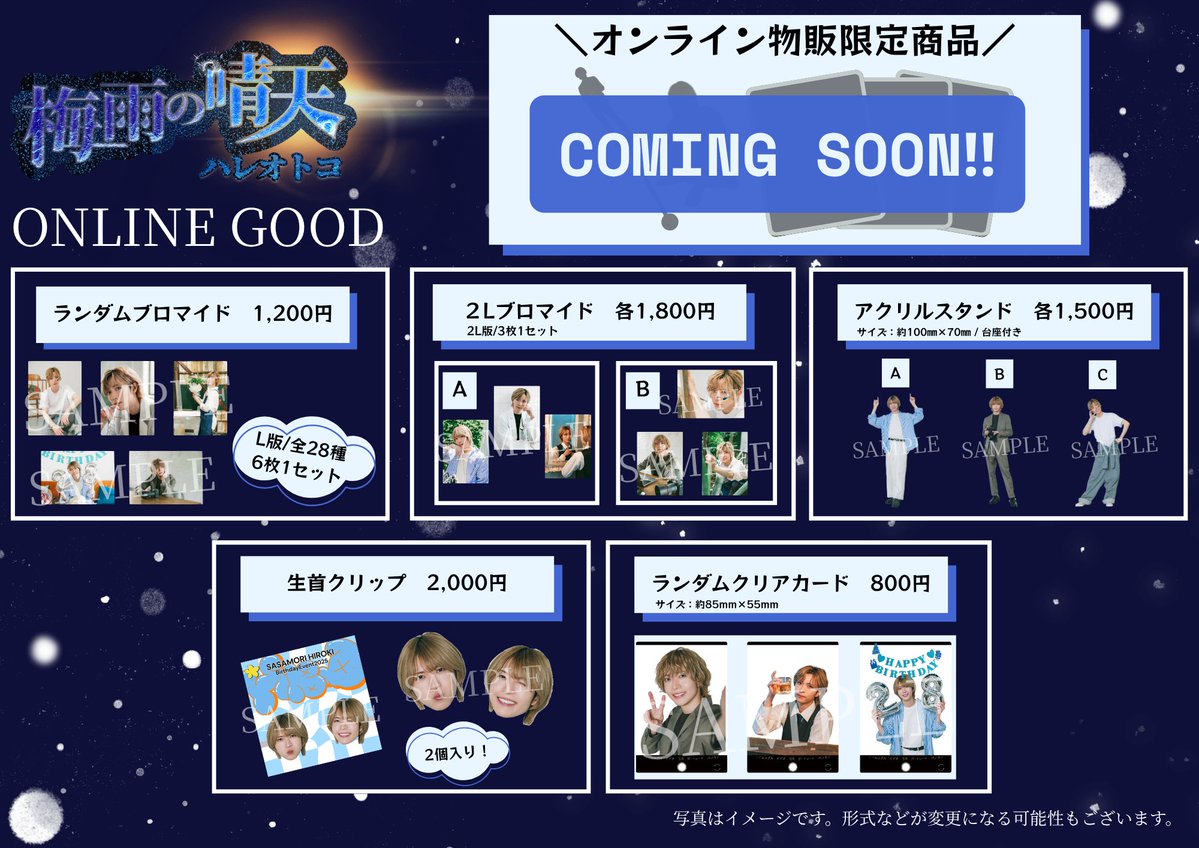 株式会社オムニア【公式】 on X: 