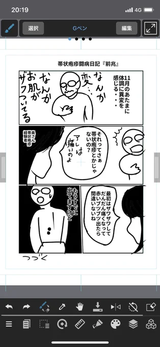 #独学でここまで成長したから一緒に頑張ろう

←2018年   2025年→ 