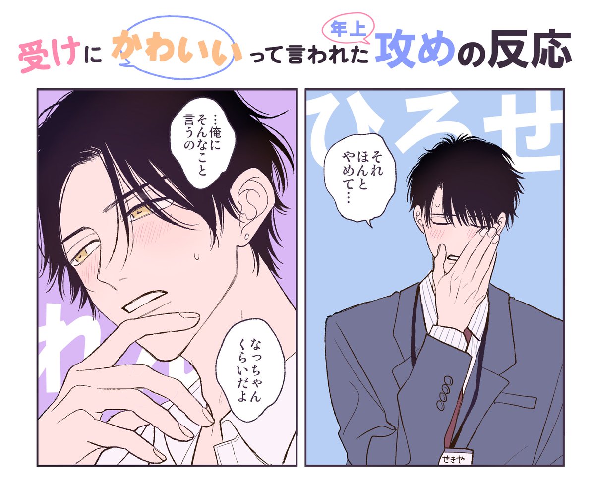 あがた愛 tweet media