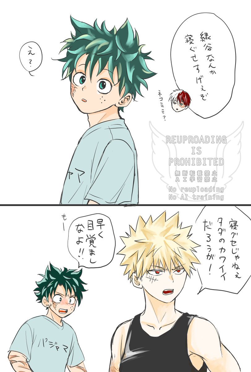勝デ 寝起きの一コマ
ポスターの🥦の髪をケモミミに空目したと言われて私もなんかそう見える呪いにかかったので描いてみました☺️
図らずも前日はお楽しみでしたね感が出ている