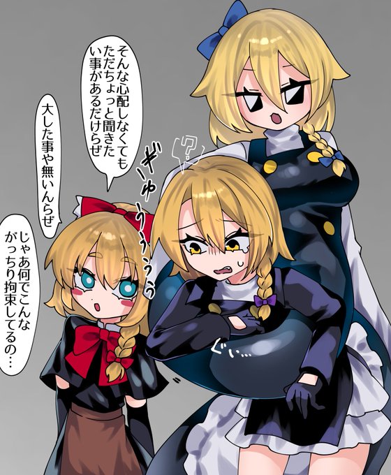 めぐゆひに遊ばれるRIくん 