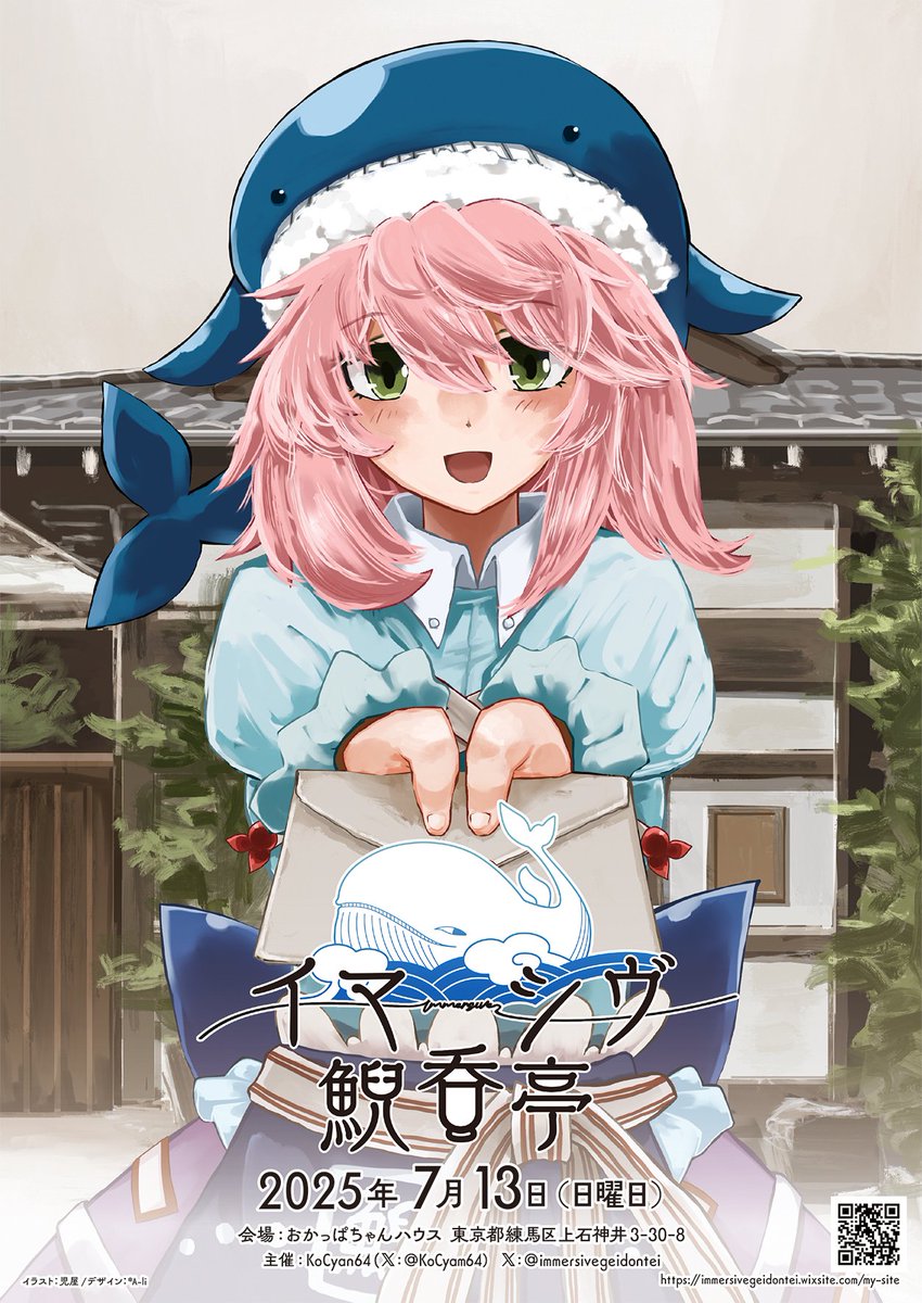 みん☆まとめ買い歓迎ページ ヤマダデンキ（Yamada - ／ いよいよ開幕！ 歳末ボーナス還元セール