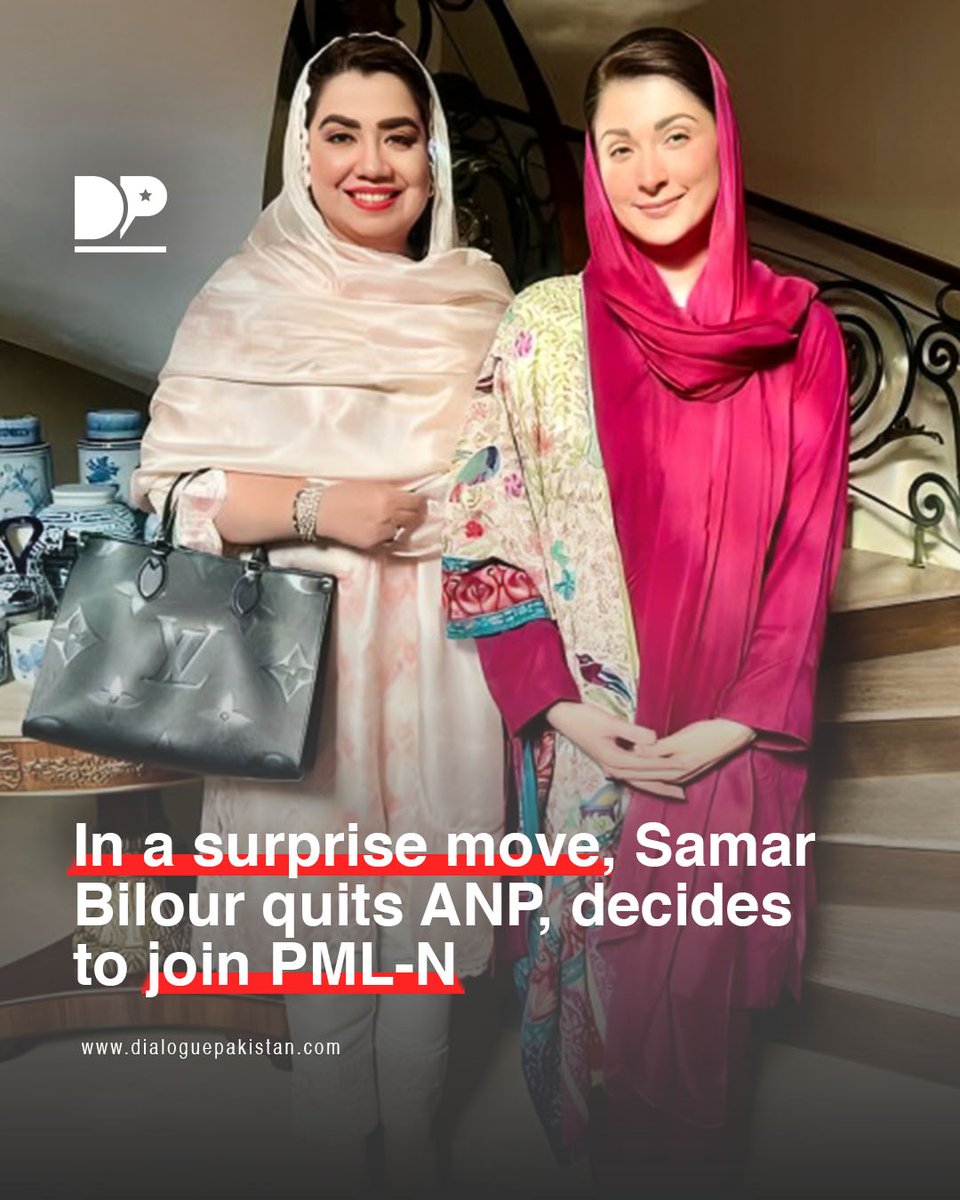 DialoguePak's tweet photo. In a major blow to the Awami National Party (ANP), prominent party leader Samar Haroon Bilour has announced her decision to join the Pakistan Muslim League-Nawaz (PML-N).

https://t.co/kUflT4R1r6

#DialoguePakistan #Surprise #Move #SamarBilour #Quits #ANP #Join #PMLN https://t.co/XpWilZwQHS