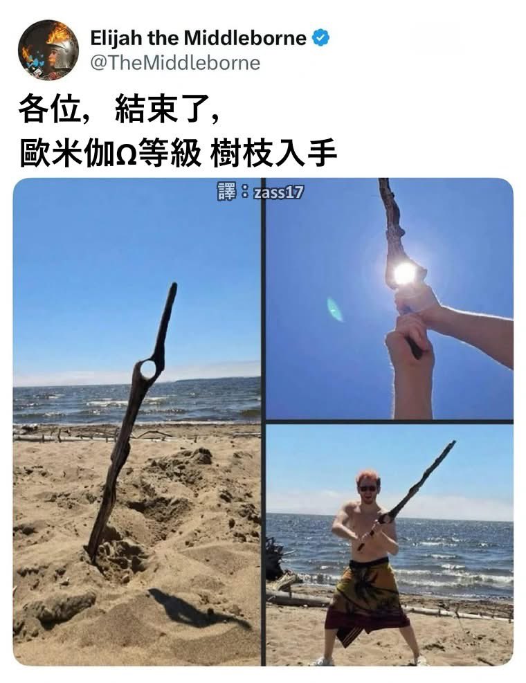 看來會打贏聖杯戰爭🤣