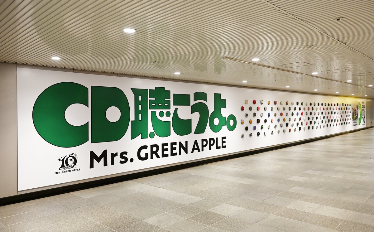 NEWS #MGA10 💿】 ⁡ 7月13日(日)まで、渋谷・道玄坂ハッピーボードで