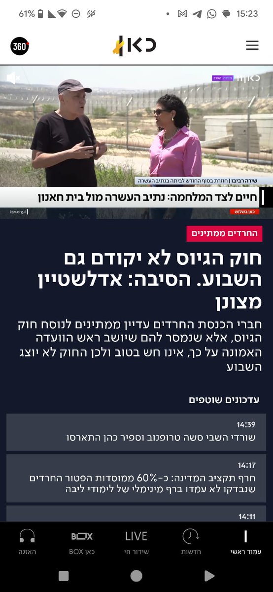 חום יולי אוגוסט