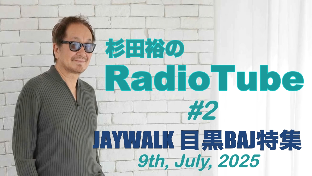 杉田 杉田 裕 on X: 
