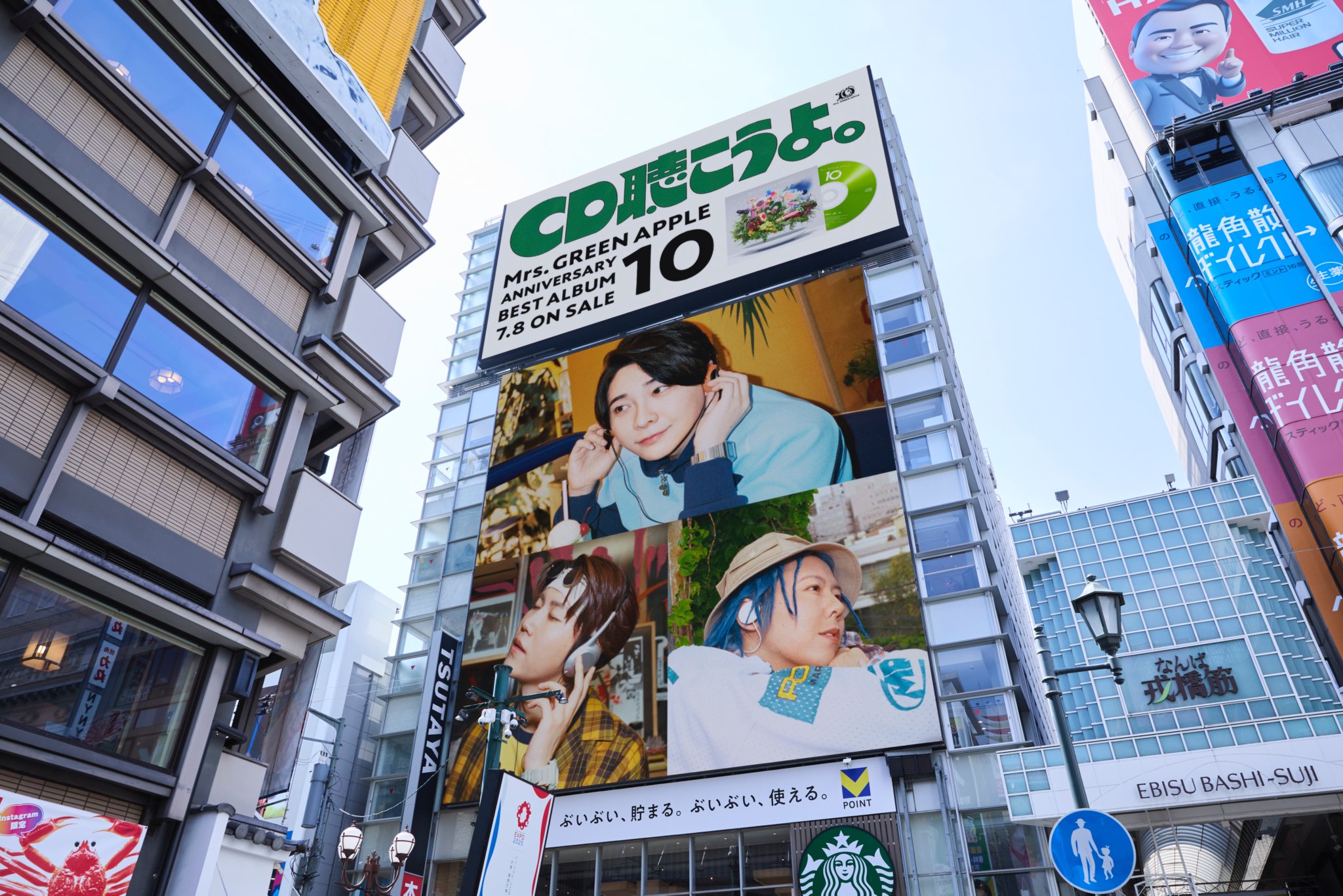 Mrs. GREEN APPLE ミセス　NewJeans 特大　広告　パネル Mrs GREEN APPLE ミセス NewJeans ニュージーンズ 特大 広告