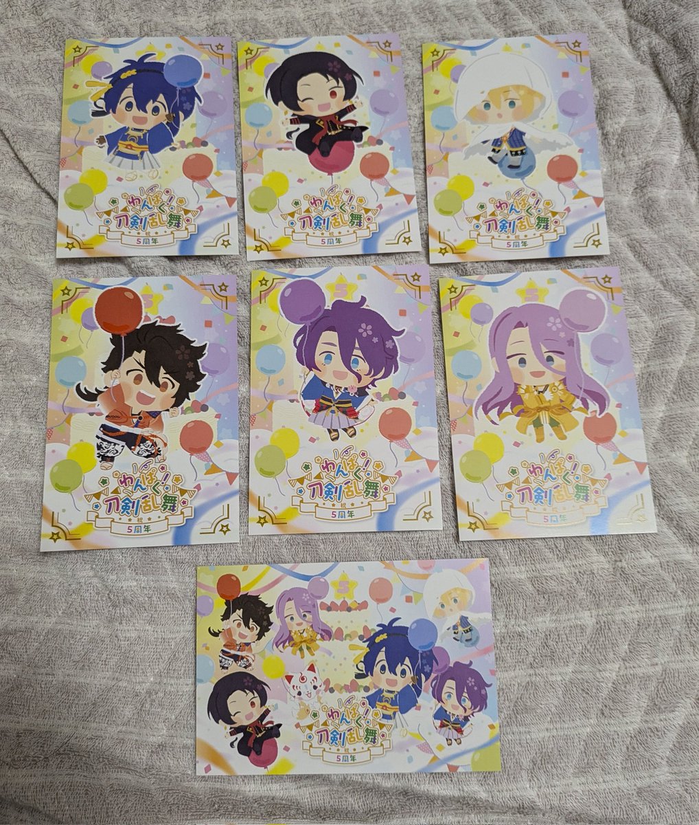 【譲渡】わんぱく 刀剣乱舞 特典 ポストカード コンプセットの譲渡先を探しています!
譲:特典ポストカード7枚コンプセット
求:1セット3500円
2セットあります。