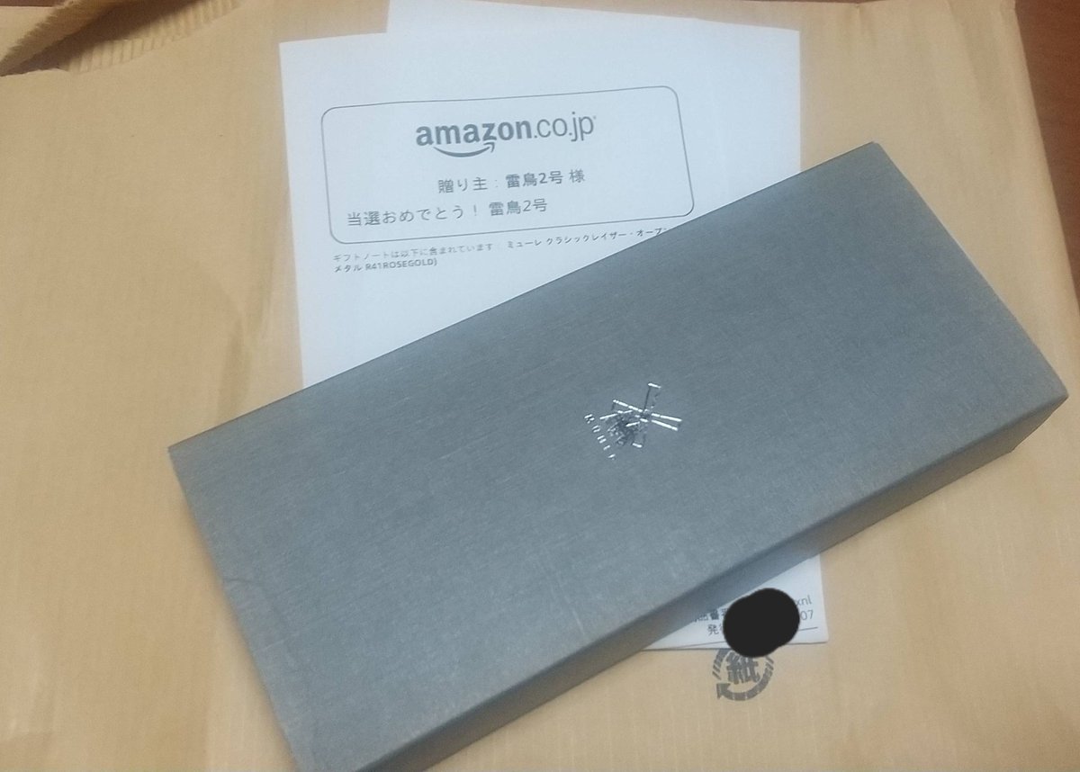 らむ (@BETONES95) / Posts / X