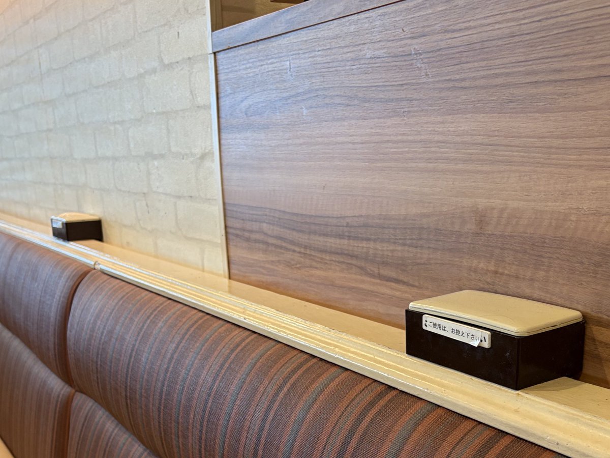 草壁のりすけ@不動産賃貸業つぶやき中❗️ (@norisuke_onii) on Twitter photo 某ファミレスに設置された充電用コンセント。
「ご自由にお使いください」の上に貼られた「ご使用は、お控えください」(*_*)
ある時から急激に設置が進んだけど、今度は衰退の一途、一体なんだったの?? 某ファミレスに設置された充電用コンセント。
「ご自由にお使いください」の上に貼られた「ご使用は、お控えください」(*_*)
ある時から急激に設置が進んだけど、今度は衰退の一途、一体なんだったの??