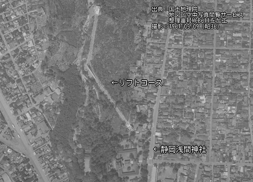 静岡豆知識】昔、静岡浅間神社のある賤機山には観光リフトがあった