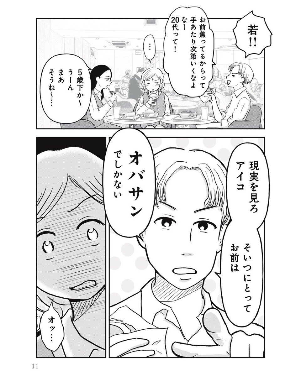 (2/2) 