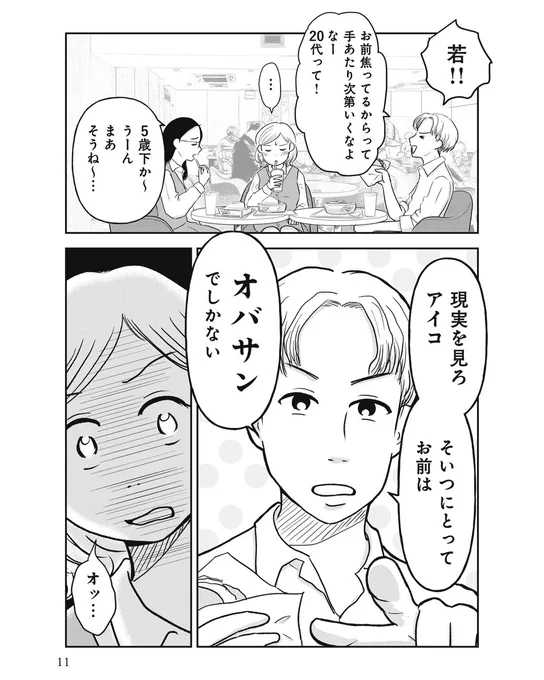 (2/2) 