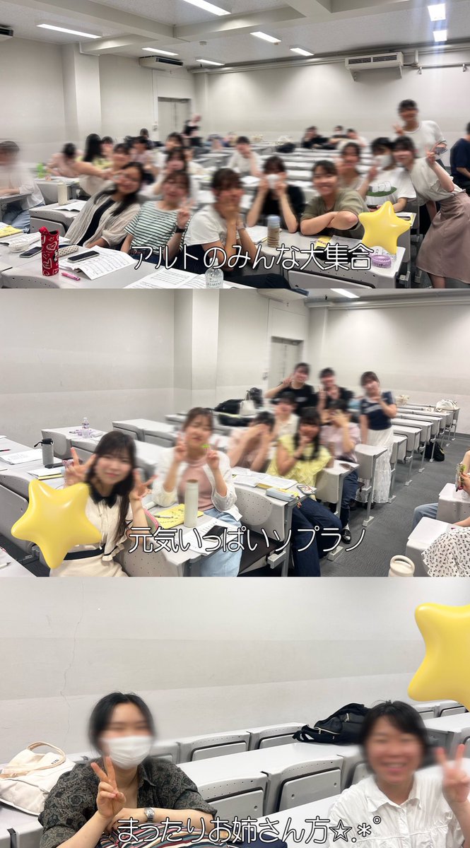 【あと4日！✨】

グリフェスまで今日であと4️⃣日です❕

今日の練習でついにパート毎の写真を撮りました👏🏻
ただ、自由奔放な男声陣はあっちこっちに散らばっていました🤐笑
また次回にちゃんとした写真を撮りたいと思います📸

現役ステの練習も残すは金曜のGPのみとなりました…！
全て出し切るぞ〜🔥