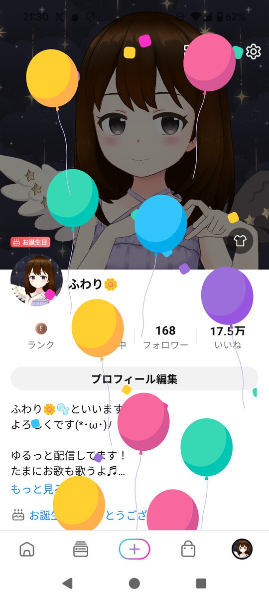 huwari79's tweet photo. 本日お誕生日をむかえました！
お祝いのメッセージもありがとうございます«٩(*´ ꒳ `*)۶»
夜ご飯は大好きなオムライスです♡ https://t.co/u4W8qK2i4e