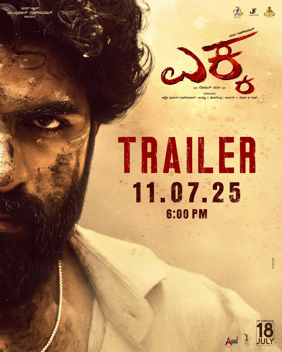 The Start Of Showdown 👊

#EkkaTrailer on 𝟭𝟭.𝟬𝟳.𝟮𝟱 𝗮𝘁 𝟲𝗣𝗠 on all social media platforms!  

#Ekka #Yuvarajkumar