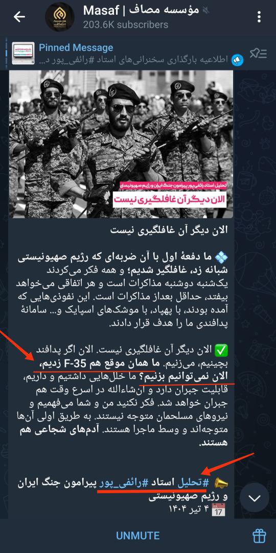 HS_Soleimani's tweet image. راستیآزمایی ادعاها و اظهارات یک مدعی همهچیزدانی!
«شما رو بخدا دروغ پخش نکنید؛ کدام اف ۳۵؟»
این تازهترین اظهارنظر رائفیپور درباره یکی از هزاران موضوعی است که در حیطه تخصصهای ایشان قرار دارد!
🔻 با هم بررسی کنیم ببینیم ادعای اکبر رائفی پور چقدر صحت دارد:
پرده اول: ارتش…