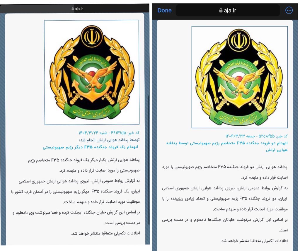 HS_Soleimani's tweet image. راستیآزمایی ادعاها و اظهارات یک مدعی همهچیزدانی!
«شما رو بخدا دروغ پخش نکنید؛ کدام اف ۳۵؟»
این تازهترین اظهارنظر رائفیپور درباره یکی از هزاران موضوعی است که در حیطه تخصصهای ایشان قرار دارد!
🔻 با هم بررسی کنیم ببینیم ادعای اکبر رائفی پور چقدر صحت دارد:
پرده اول: ارتش…
