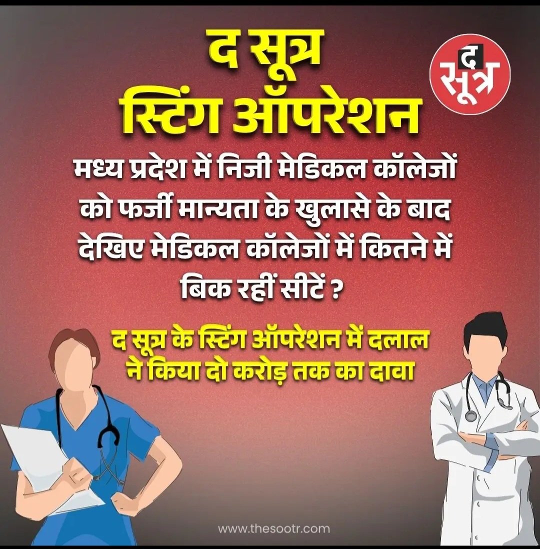 पूरी दमदारी से, कोई लाग लपेट नहीं, जो सही, फेक्ट वो हर हाल में बताएंगे...
