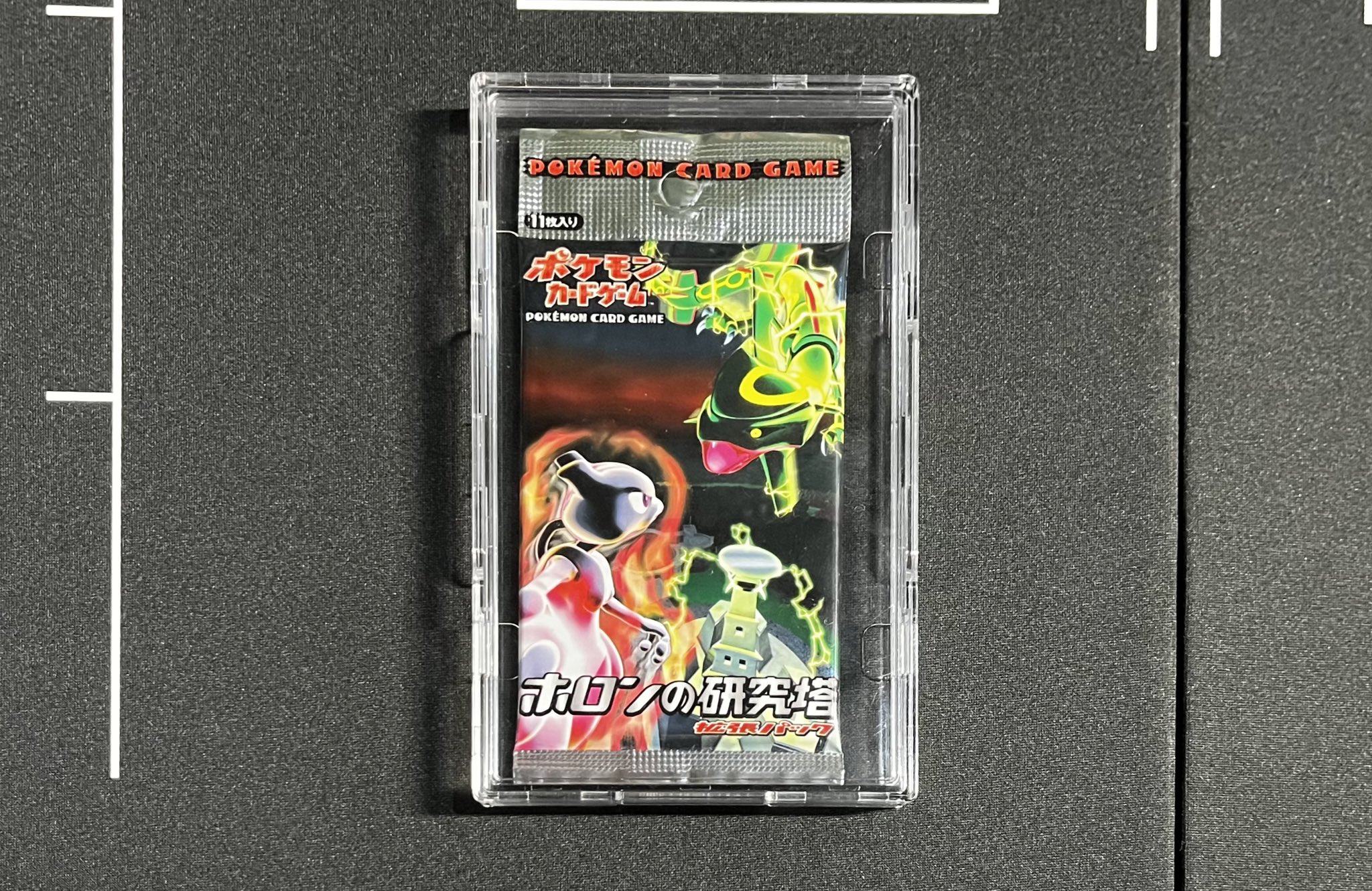 絶版】ポケモンカードゲーム ホロンの研究塔拡張パック新品未開封パック